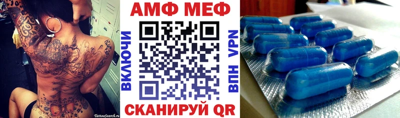 darknet клад  Рыльск  АМФЕТАМИН VHQ 