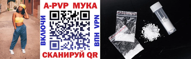Alpha PVP СК  Рыльск 