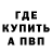 ГАШ VHQ Eva Kemble