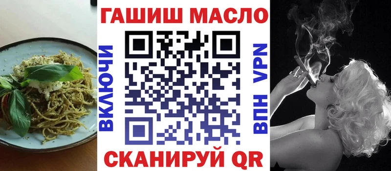 магазин  наркотиков  Рыльск  Еда ТГК марихуана 