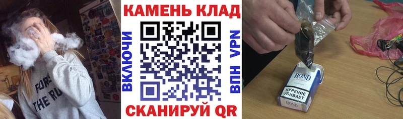 ГАШИШ гарик  ссылка на мегу как зайти  Рыльск 