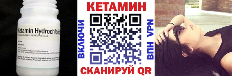 где продают   Рыльск  КЕТАМИН VHQ 