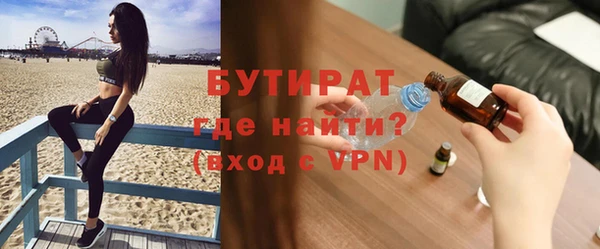 наркотики Покров