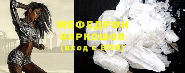бошки Покровск