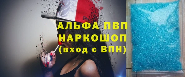 бошки Покровск
