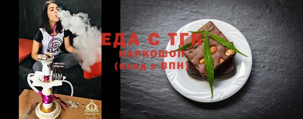 бошки Покровск