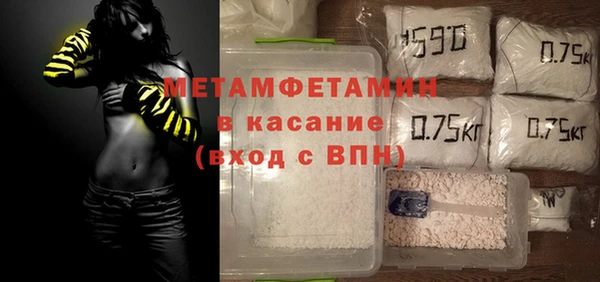 бошки Покровск