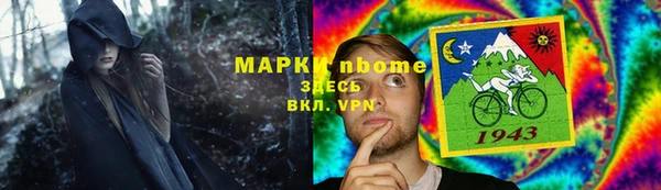 тгк Покачи