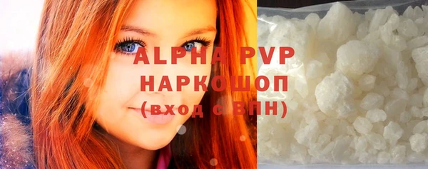 тгк Покачи