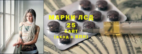 бошки Покровск
