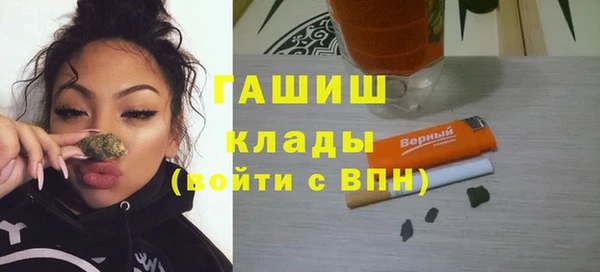 наркотики Покров