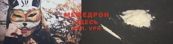 тгк Покачи