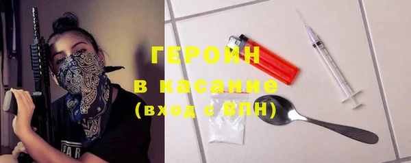 бошки Покровск
