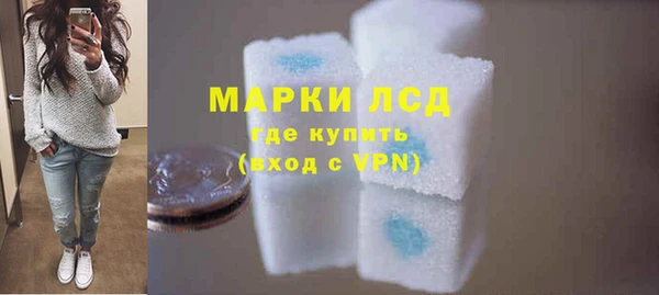 тгк Покачи