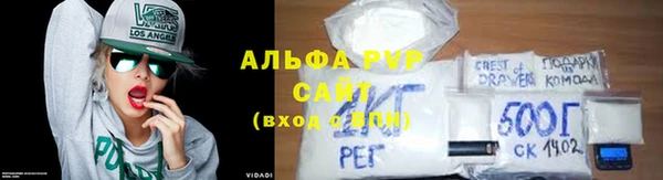тгк Покачи
