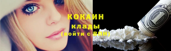 наркотики Покров
