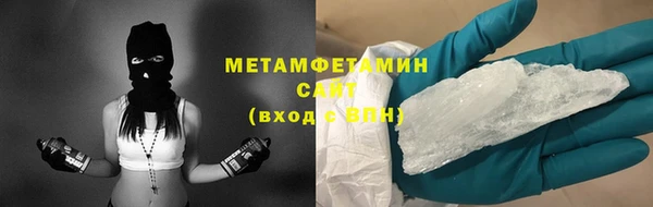 бошки Покровск