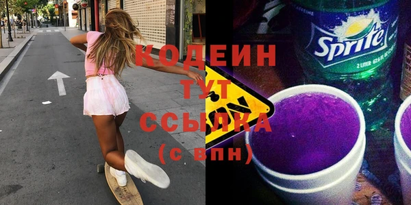 тгк Покачи