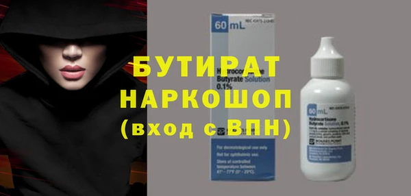 наркотики Покров