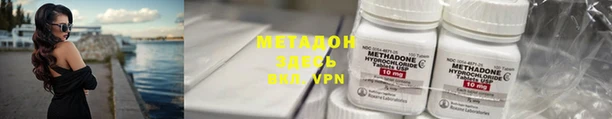 наркотики Покров