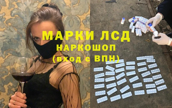 бошки Покровск