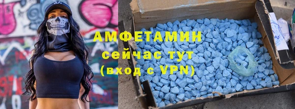 бошки Покровск