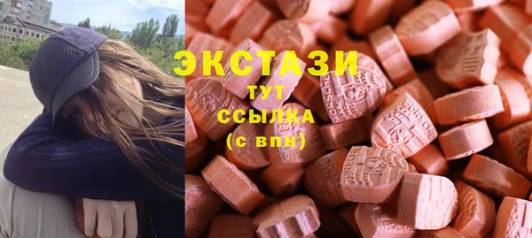 тгк Покачи