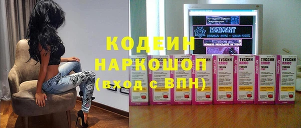тгк Покачи