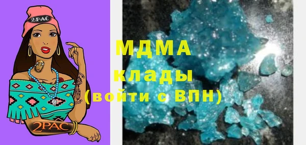 бошки Покровск