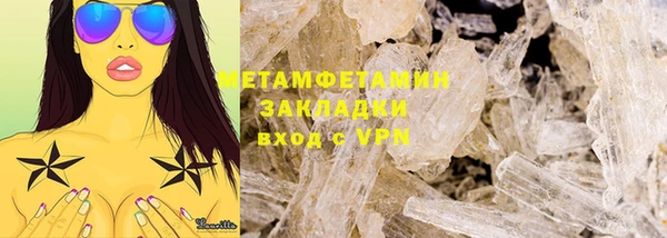 тгк Покачи