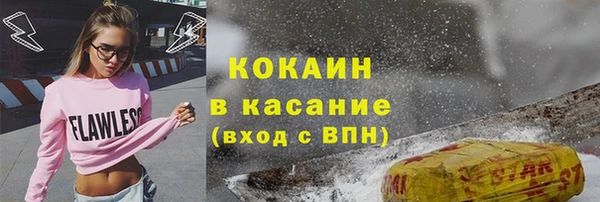 наркотики Покров