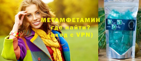 тгк Покачи