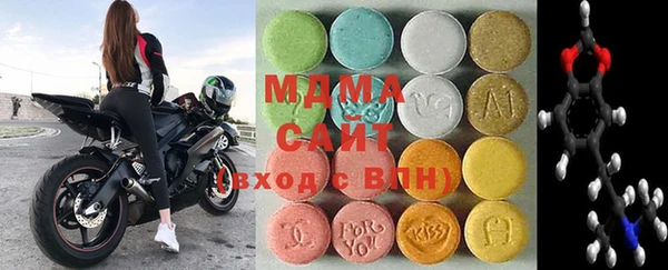 бошки Покровск