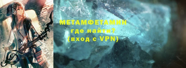 бошки Покровск
