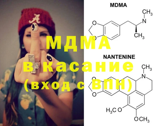 тгк Покачи