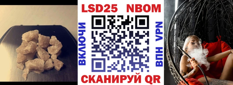 наркошоп  Рыльск  ЛСД экстази ecstasy 