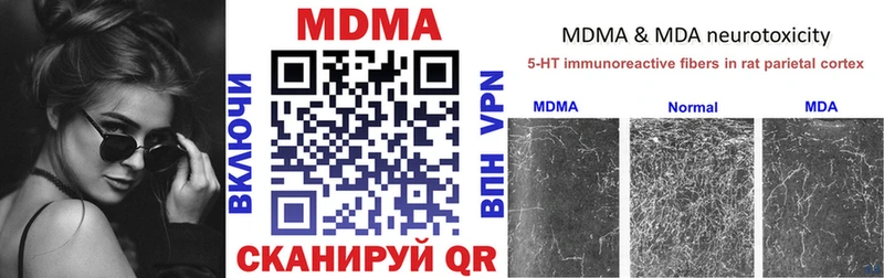 купить наркоту  Рыльск  MDMA crystal 