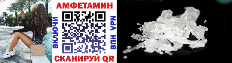 МЕТАМФЕТАМИН Methamphetamine Рыльск
