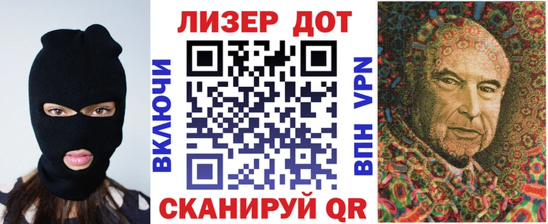 Марки N-bome 1,5мг Рыльск