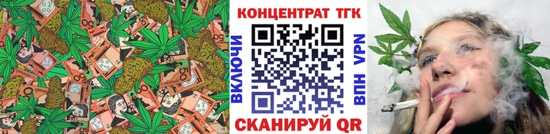 ТГК Wax  хочу   kraken как войти  Рыльск 
